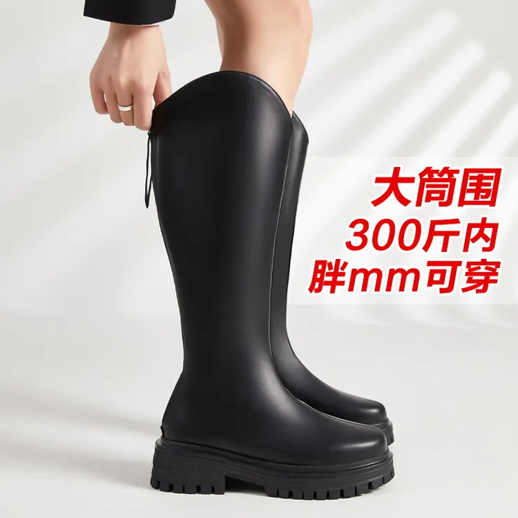 秋冬加宽大筒围女靴胖mm粗腿V口长筒靴 大码高靴40-41-43平底长靴
