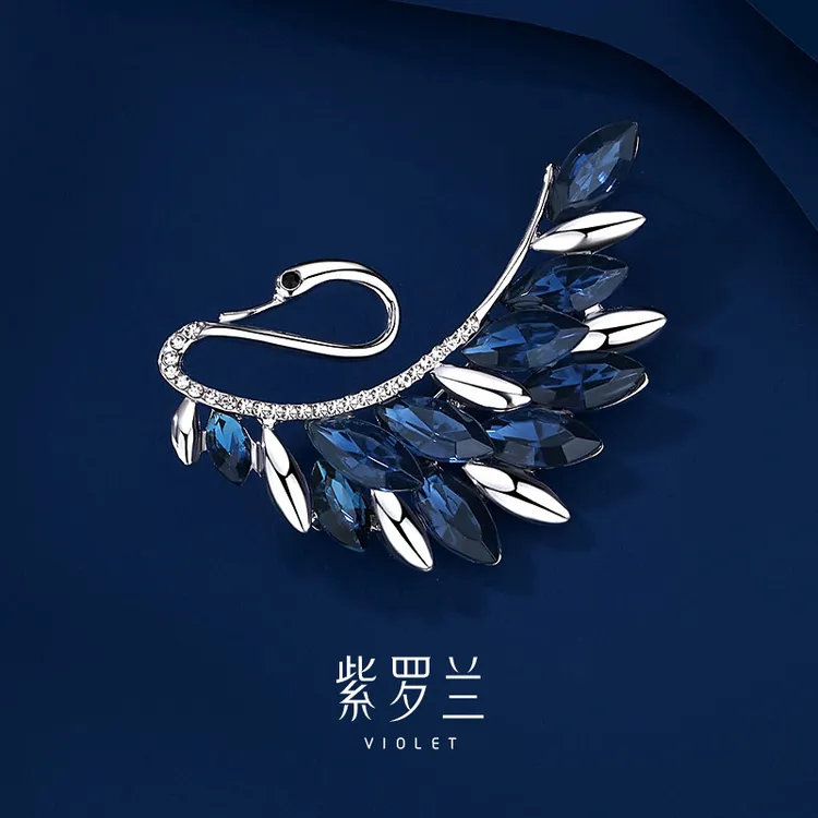 violet/紫罗兰 锌合金羽毛胸针 典鹅胸针高档女精致蓝色天鹅胸花