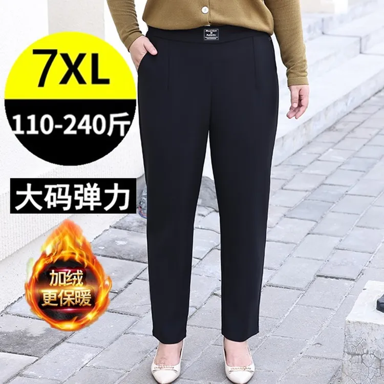 秋冬新款加肥大码女裤胖mm加绒高腰显瘦梨型身材弹力休闲裤 200斤