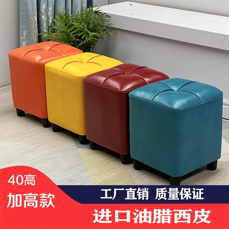【40高加高款】茶几凳换鞋凳皮凳客厅入门换鞋凳化妆凳实木换鞋凳子