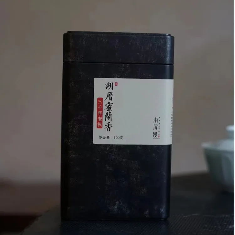 【南屏漫甄选】三十年老枞湖厝蜜兰香100g装如兰似蜜传统罐装原产地