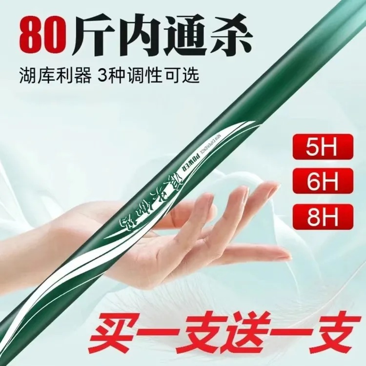 邓老师推荐碳素台钓竿5H28调6H19调8H19调碳纤维超轻超硬大物杆