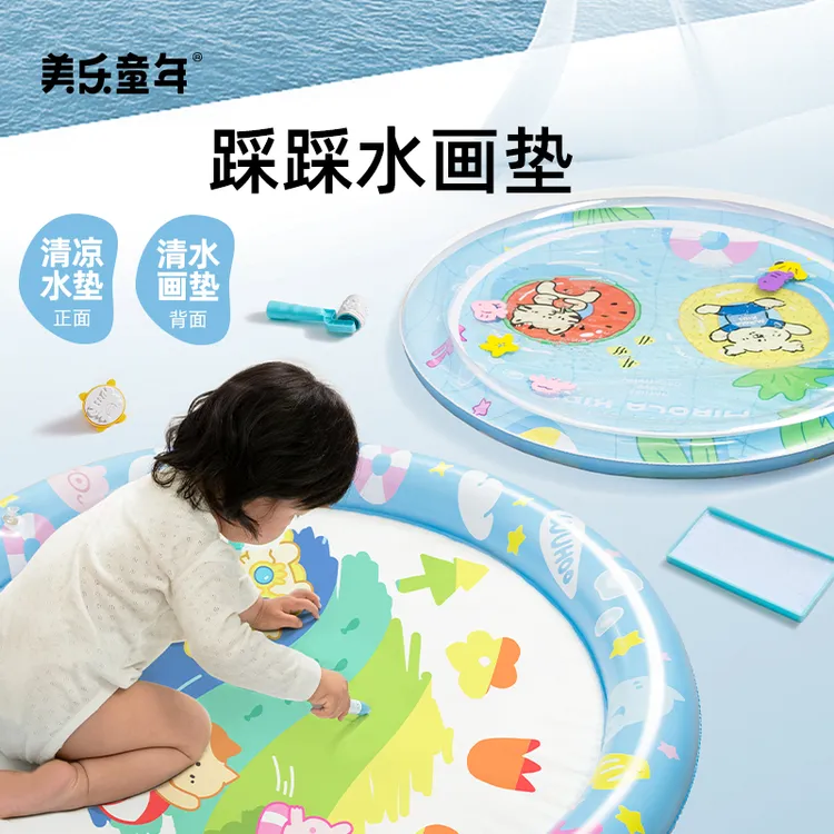 美乐童年踩踩水画垫儿童双面水垫画垫宝宝爬行垫加大加厚水画布