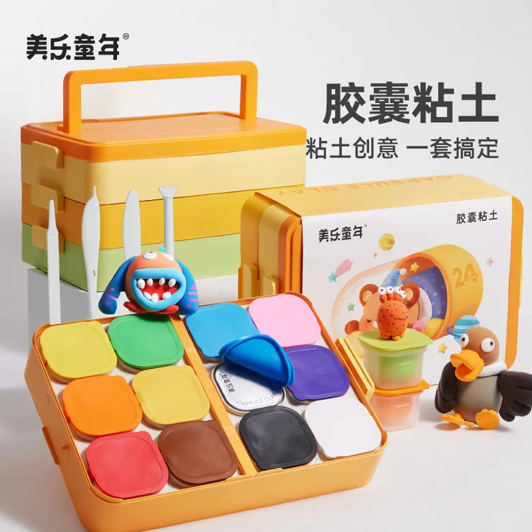 美乐童年胶囊粘土儿童手工幼儿园小学生专用橡皮泥彩泥超轻黏土