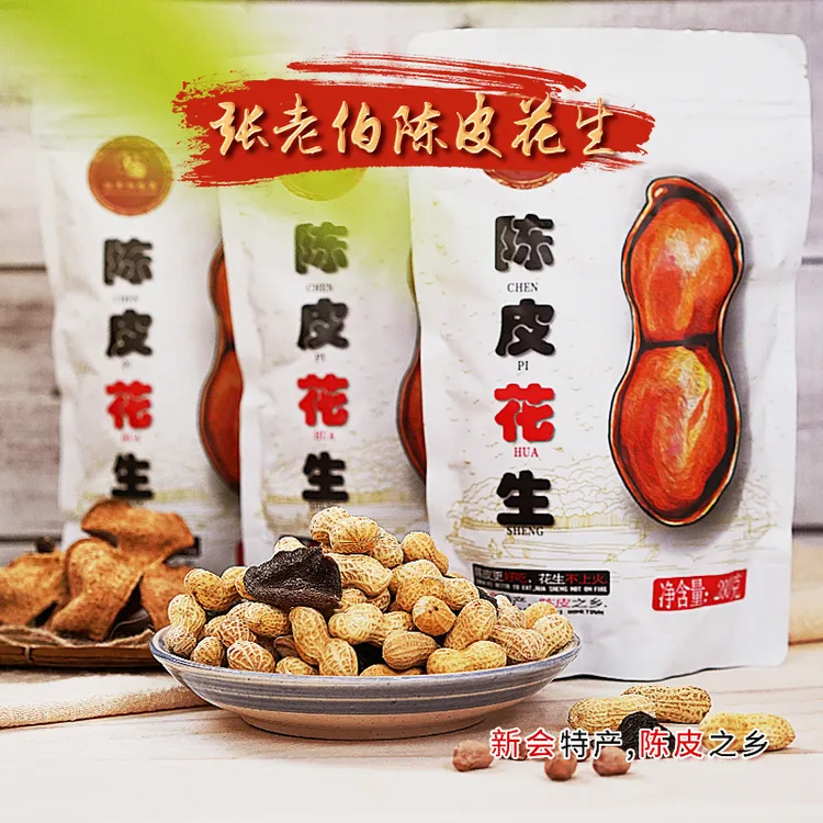 【三包】张老伯 陈皮花生 200g/袋