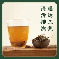 【野生】鱼腥草茶 鱼腥草嫩尖茶 空气污染 吸烟 闻油烟必喝允斌K
