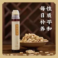 【开盖即食】黄芪纯膏 纯黄芪膏 不加糖 便携好口味 S