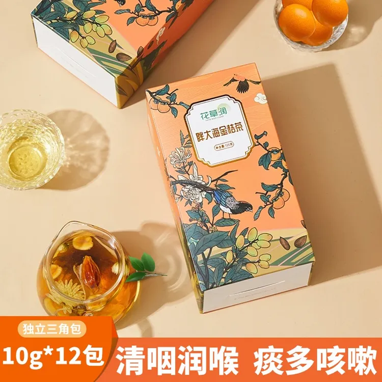 胖大海金桔茶 甘草罗汉果菊花金银花金桔咽喉干独立组合养生花茶