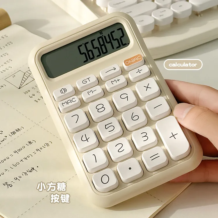 可爱小方糖计算器学生专用小学生高颜值语音计算机财务会计办公用