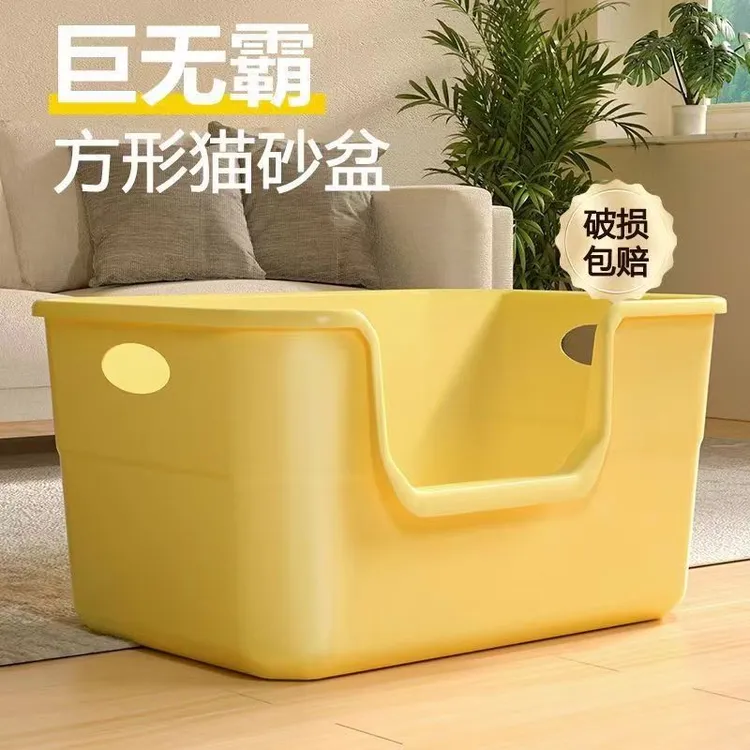 超大号猫砂盆防外溅半封闭开放式猫厕所巨特大猫沙盆猫咪用品加厚