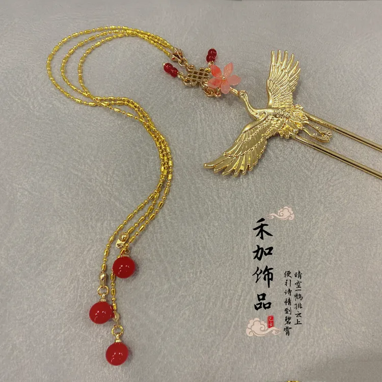 【吉祥云鹤】长流苏手工簪子饰品旗袍古风发簪气质百搭红色国风