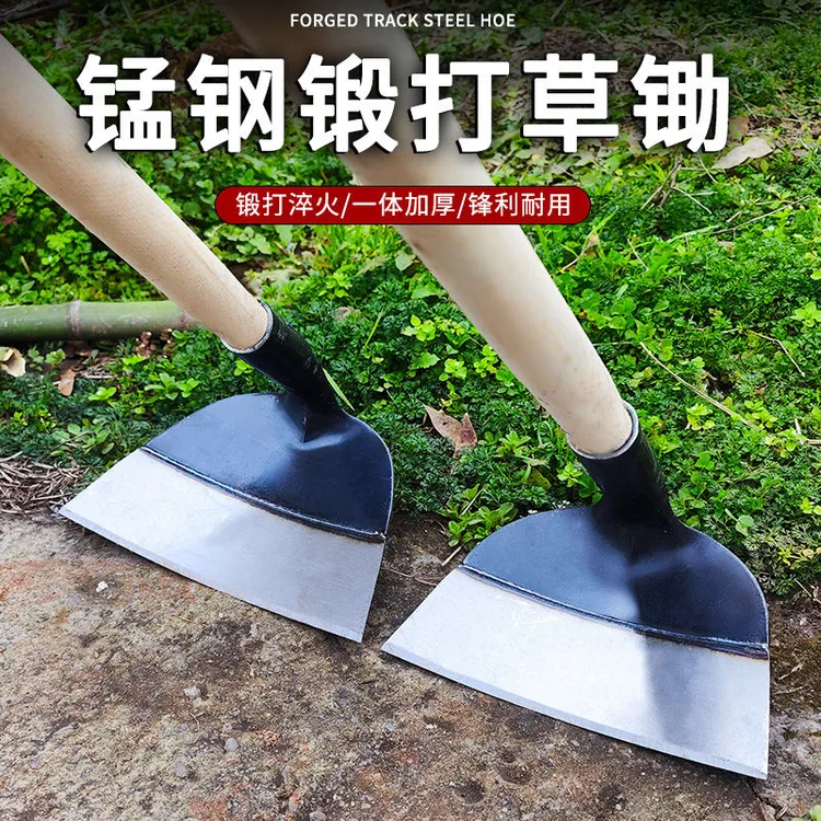 新款农用长柄锄草神器锄地除草锄头专用全钢加厚农具户外挖土种菜