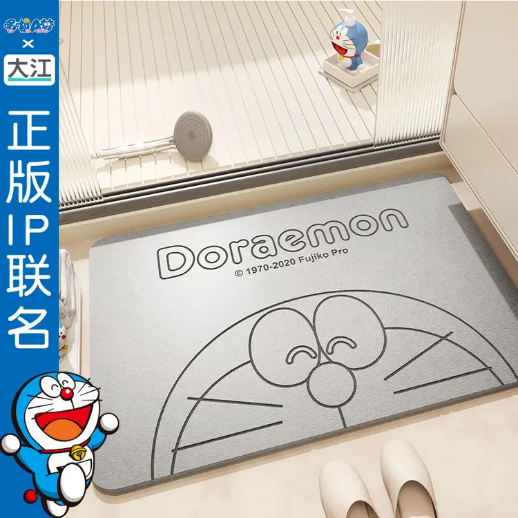 大江正版IP哆啦A梦卫生间地垫硬硅藻泥速干脚垫浴室门口吸水垫子