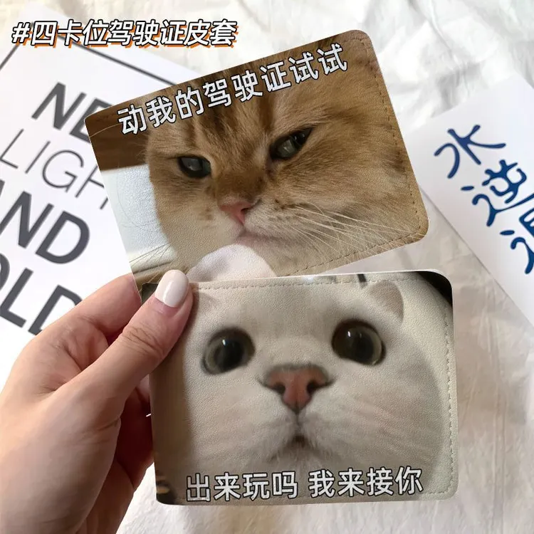 猫咪可爱创意汽车驾驶证保护套皮套机动车行驶证驾照本二合一