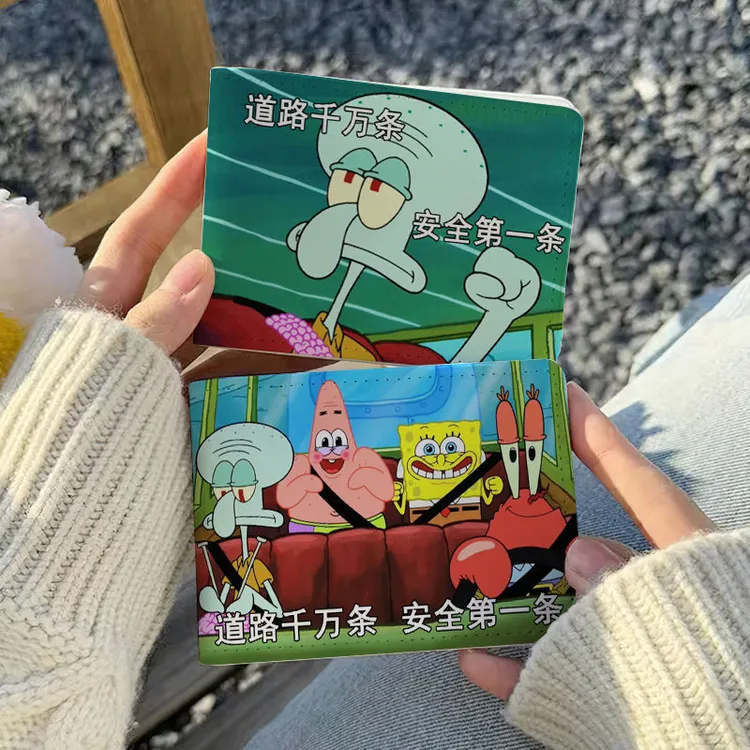海绵宝宝搞怪驾驶证保护套二合一行驶证机动车驾照本皮套颜值卡包