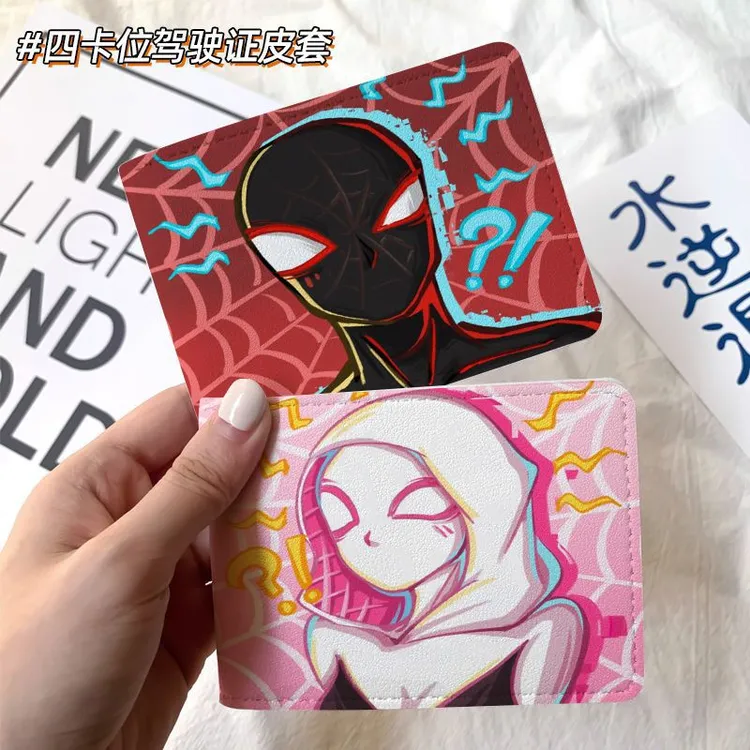 蜘蛛侠情侣汽车驾驶证保护套皮套机动车行驶证驾照本二合一