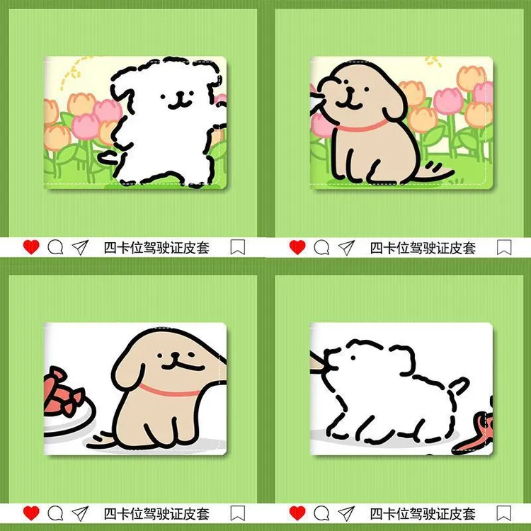情侣小狗小新汽车驾驶证保护套皮套机动车行驶证驾照本证件二合一