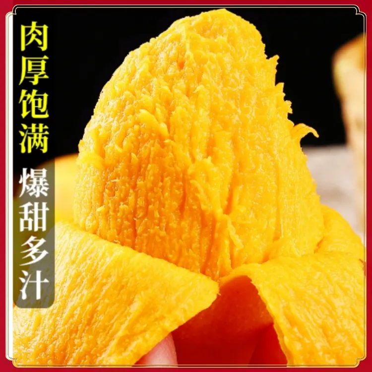 广西百色台农芒果催熟放软食用表皮成熟后有小黑点正常