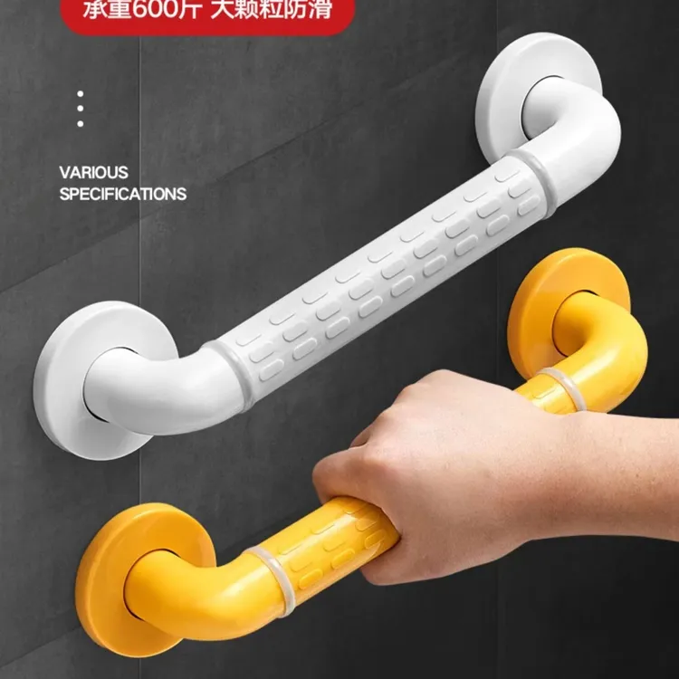 走廊浴室扶手安全防滑防护无障碍残疾老年人拉手架马桶卫生间扶手