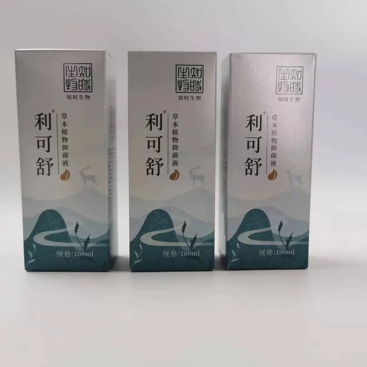 利可舒草本植物漱口水湘雅同款