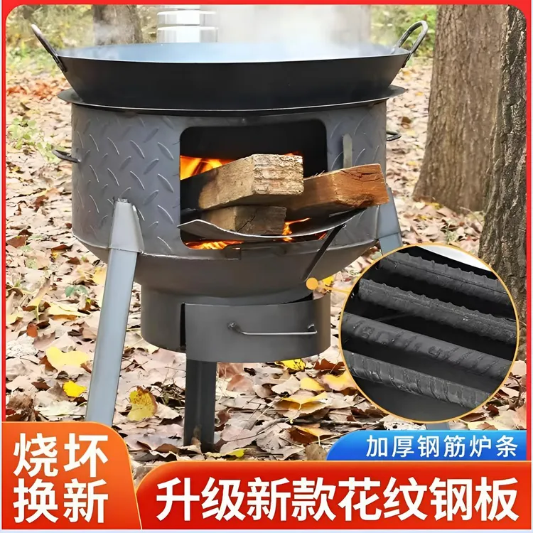 特厚花纹钢板柴火炉灶新款家用烧木柴移动地锅灶农村取暖户外野营