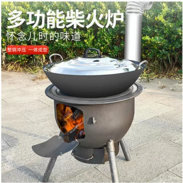 新款柴火灶一体式特厚户外炉具移动灶农村地锅灶大锅灶台柴火炉子
