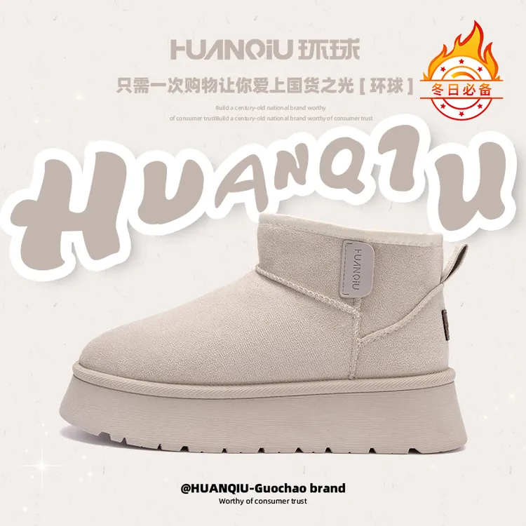 环球雪地靴女2025冬季新款百搭加绒保暖靴子女时尚休闲舒适短靴女