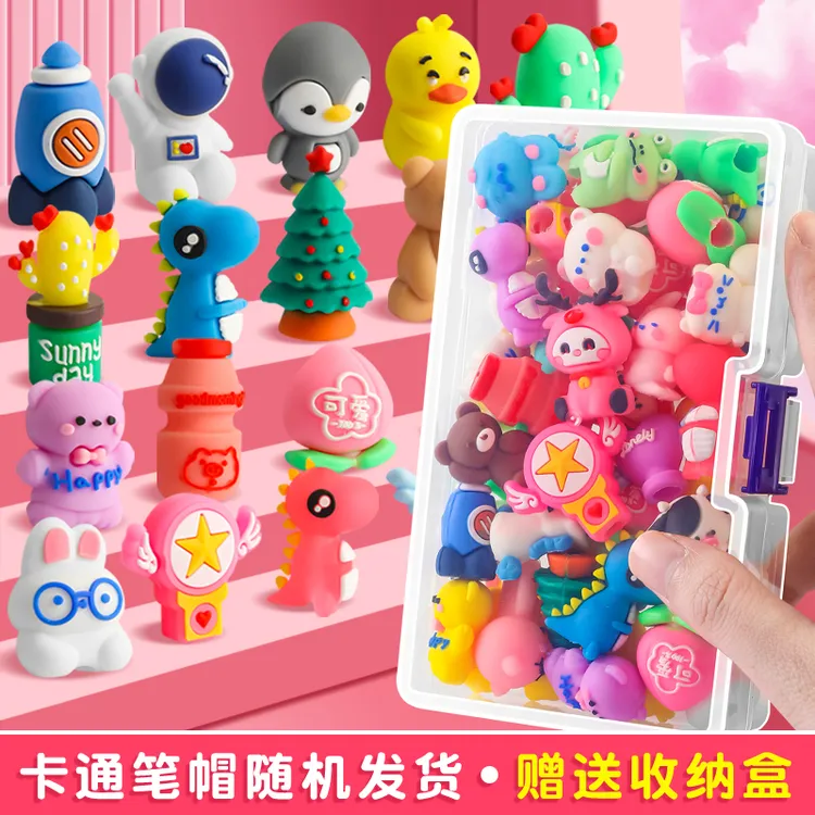 卡通动物铅笔帽软胶硅胶保护套笔尖套头儿童可选一年级铅笔延长器