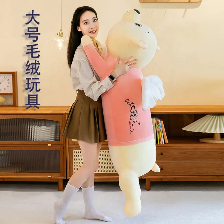 安抚枕婴儿抱抱熊超大号毛绒玩具女生睡觉专用抱枕小玩偶公仔男生