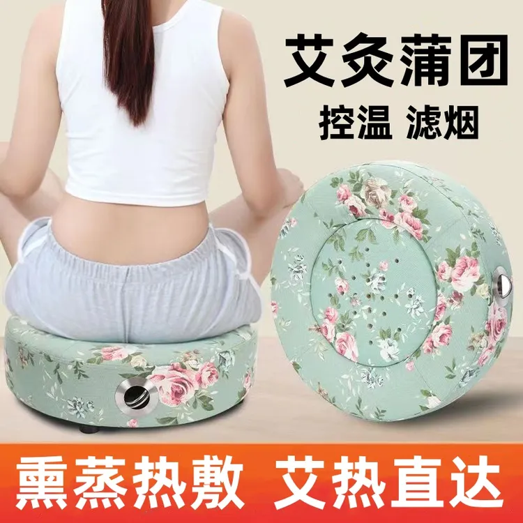 艾灸蒲团坐垫艾灸盒艾灸坐垫升级款坐灸仪家用随身灸熏蒸热敷调节
