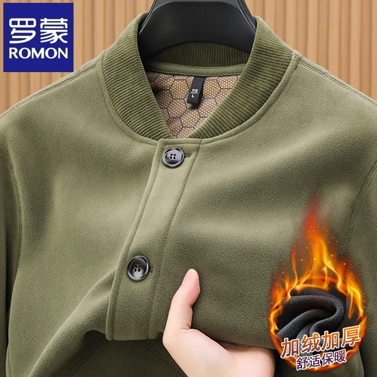 【加绒加厚】罗蒙时尚抓绒衣韩版摇粒绒卫衣秋冬季石墨烯开衫外套潮