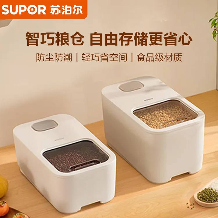 SUPOR/苏泊尔家用卫生米桶防虫防潮密封收纳装米箱大容量KG10AK10
