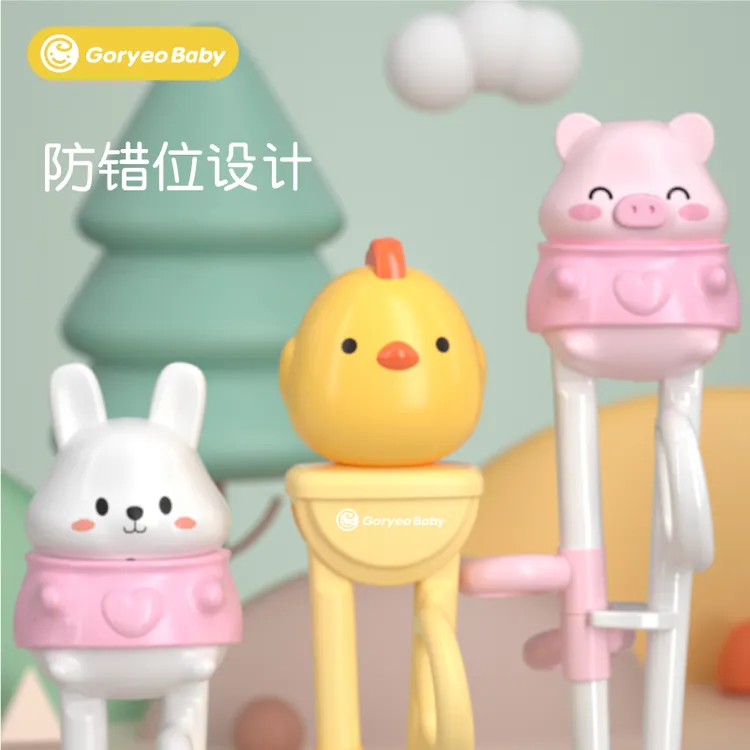goryeobaby儿童训练筷宝宝一段二段学习筷子练习筷男孩2-3-4-6岁