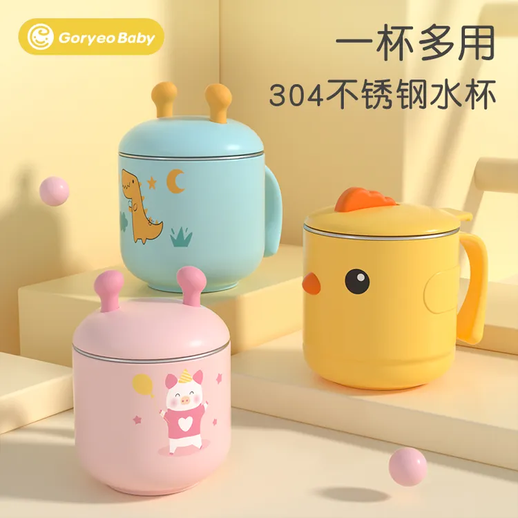 goryeobaby儿童水杯 婴儿不锈钢防摔学饮杯带盖幼儿园 宝宝牛奶杯