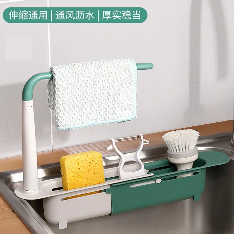 2厨房水槽沥水架可伸缩收纳神器省空间多功能滤水置物架沥水篮