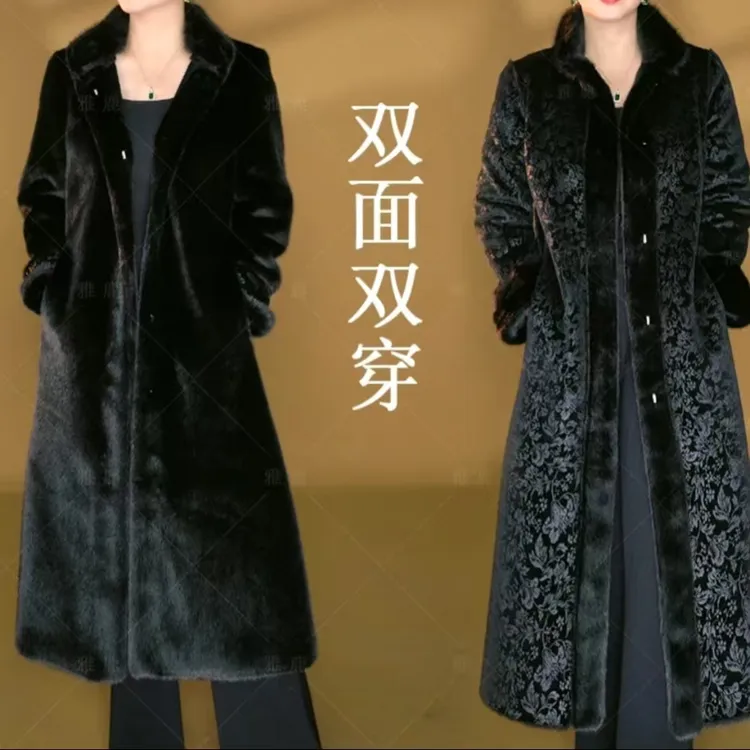 冬季加厚【双面双穿海宁正品】严寒一体设计时尚冬季轻奢长大衣女款