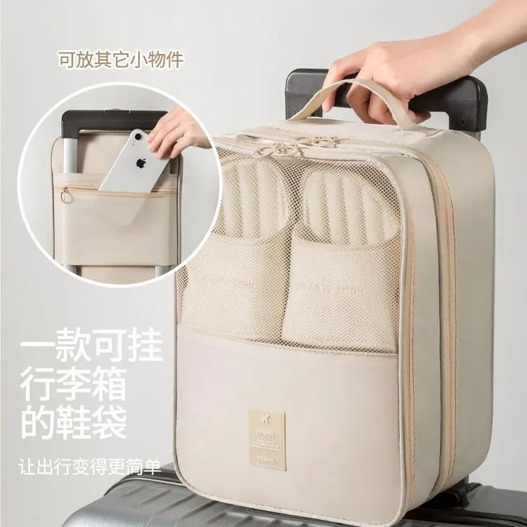 【居家必备】斜纹旅行收纳三层鞋包鞋包收纳包袋外出旅行鞋袋家用