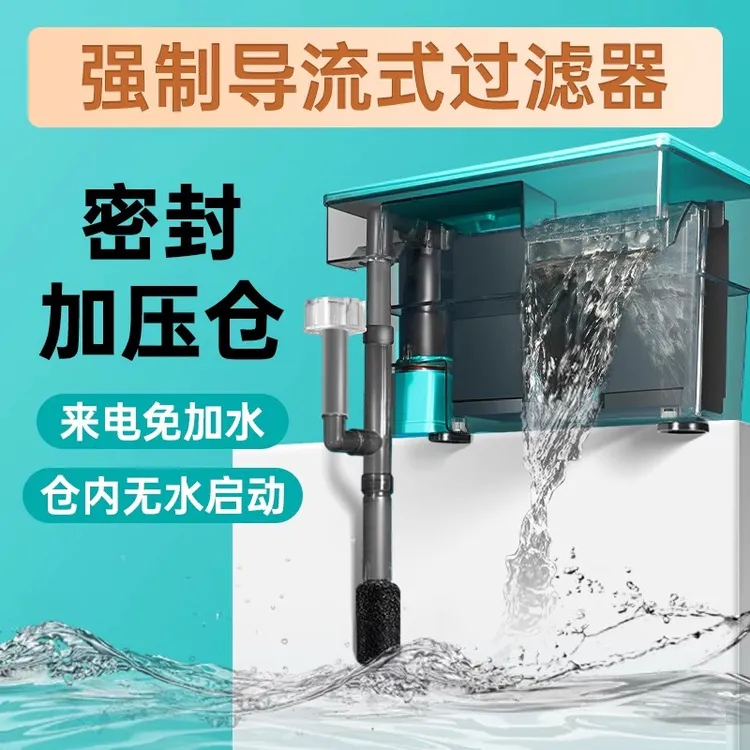 鱼缸过滤器净水循环三合一打氧过滤一体小型外置瀑布壁挂式过滤盒