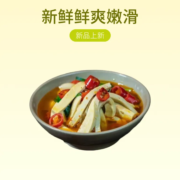 湖南特产现做正宗手工攸县百叶豆腐250克/包新鲜鲜爽嫩滑无防腐剂