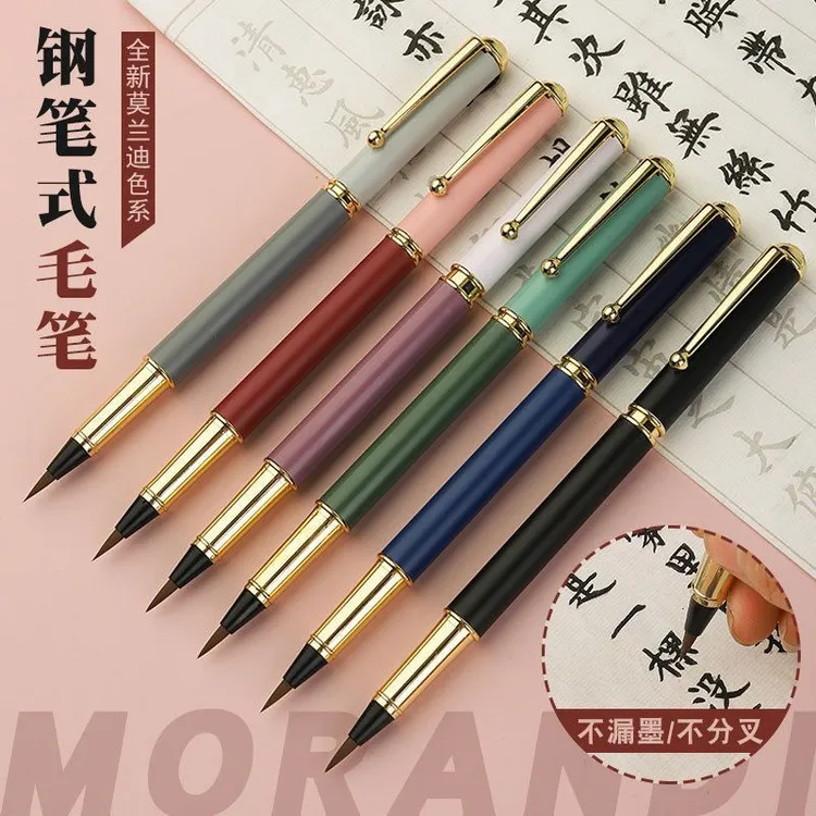 钢笔式毛笔软笔狼毫极细练字书法笔学生携带可吸墨临摹小楷书法笔