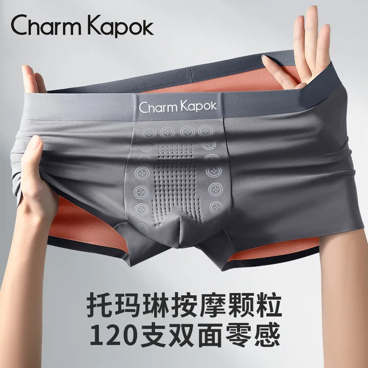 CharmKapok男士内裤莫代尔2025新款无痕大码抗菌透气四角平角短裤