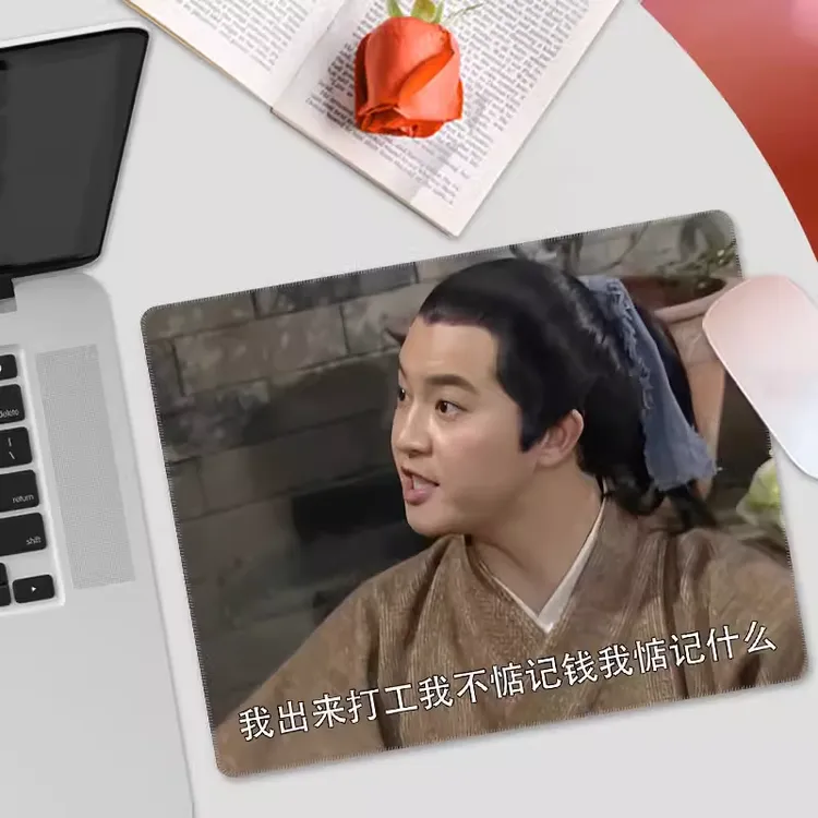 武林外传电视剧周边鼠标垫创意表情包定制励志文字办公桌垫方软