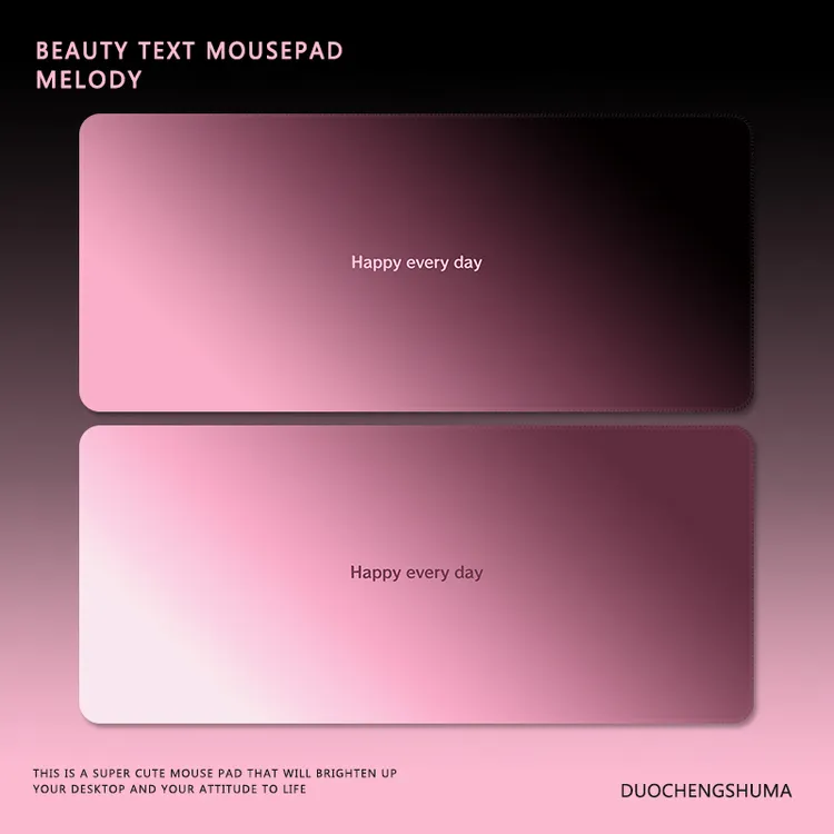 极简风黑莓粉色鼠标垫高级感渐变超大号莫兰迪电竞办公键盘桌垫子