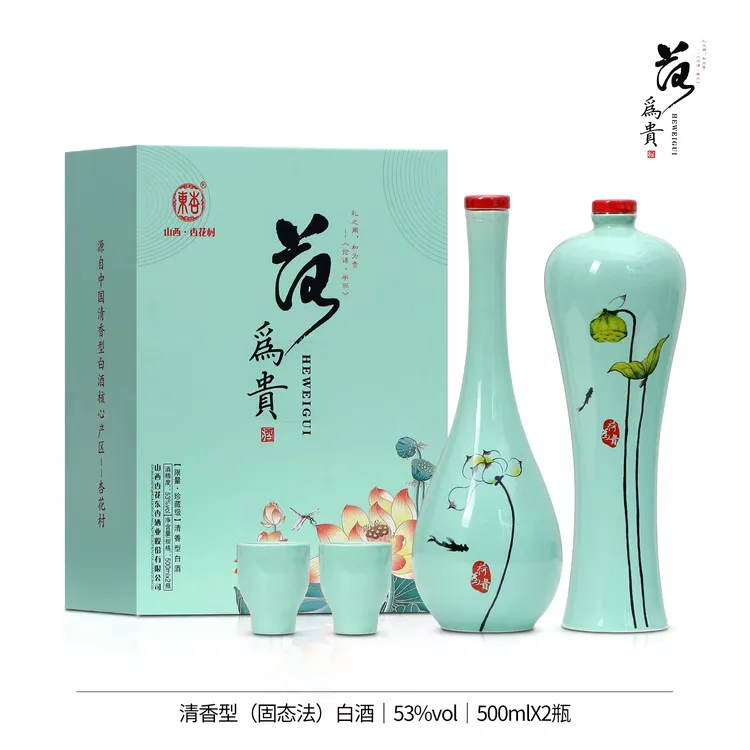 东杏 清香型白酒荷为贵酒 礼盒装 53%Vol500ml*2瓶