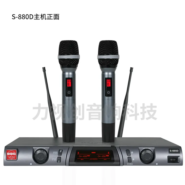 BBSS880D灵敏话筒专业高端通透专用演出麦克风舞台KTV家庭无线