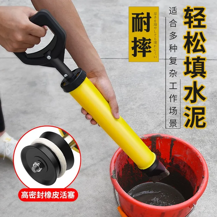 保联水泥砂浆填缝枪防盗门注浆器吸筒打灌门窗工具手工塞注射灌浆