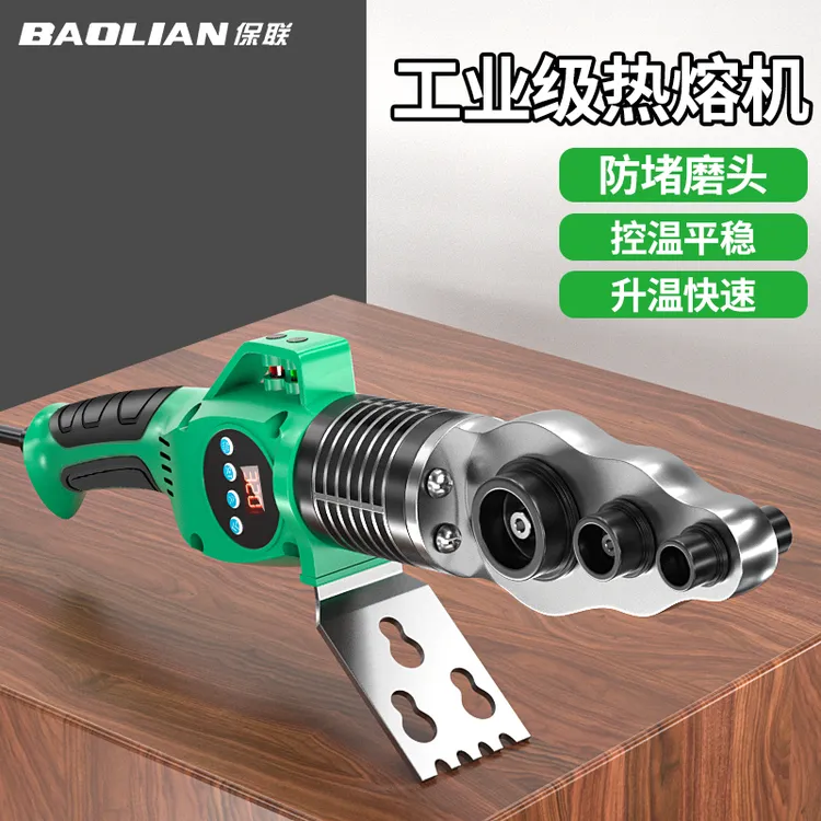 希川热熔器ppr热容器新款防堵水管焊接机水电工家用热熔管焊接器
