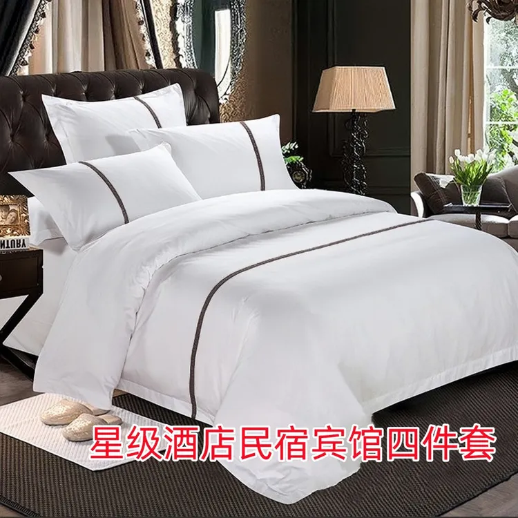 民宿酒店客栈农家乐全棉60支贡缎四件套宾馆纯白色床上用品三件套