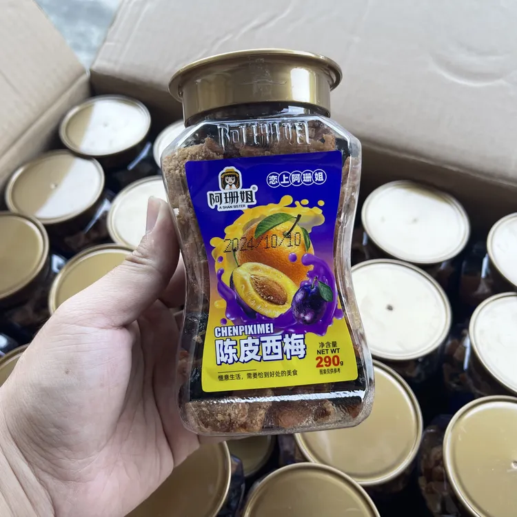 阿珊姐陈皮西梅290g凉果蜜饯果脯休闲零食