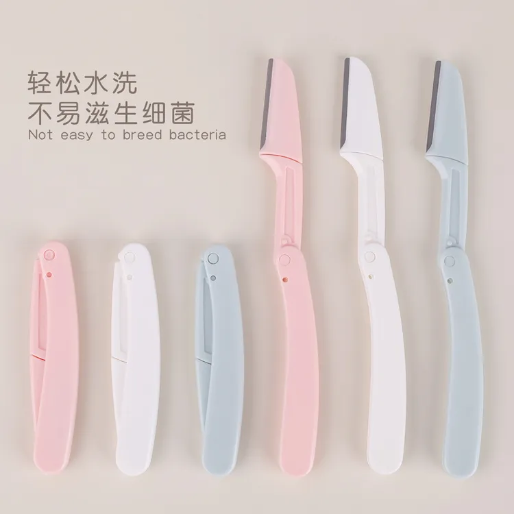 折叠修眉刀刮眉刀刮眉毛女士新手便携式可折叠安全型学生水洗